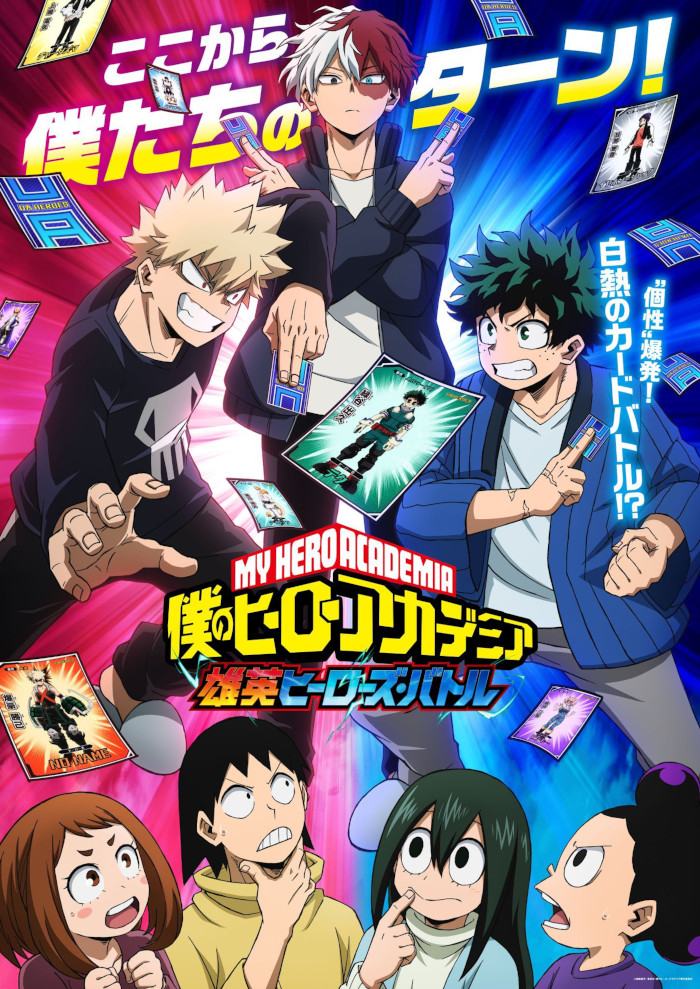 My Hero Academia UA Heroes Battle